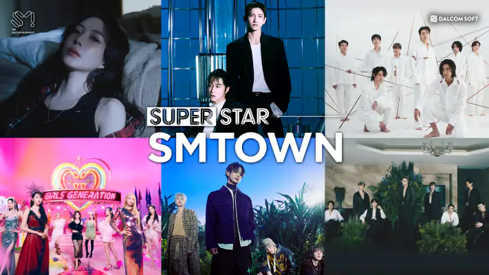 SUPERSTAR SMTOWN screenshot 1