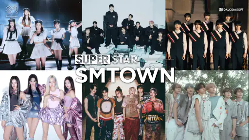SUPERSTAR SMTOWN screenshot 7