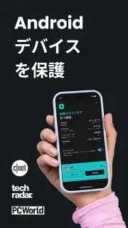 Surfshark: VPN、ウイルス除去、不正アクセス防止 screenshot 2