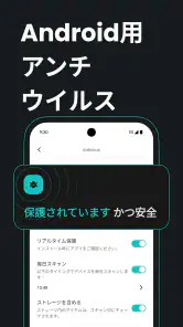 Surfshark: VPN、ウイルス除去、不正アクセス防止 screenshot