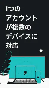 Surfshark: VPN、ウイルス除去、不正アクセス防止 screenshot
