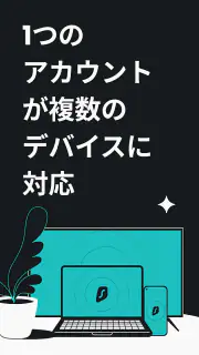 Surfshark: VPN、ウイルス除去、不正アクセス防止 screenshot 5