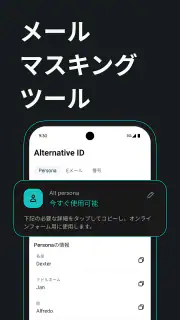 Surfshark: VPN、ウイルス除去、不正アクセス防止 screenshot 7