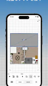 Sweet Home 3D: 間取り作成と家具配置が簡単 screenshot