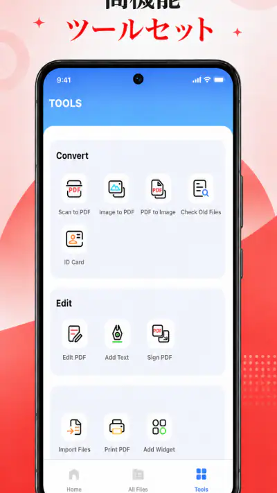 Swift PDF Reader & Converter screenshot 1