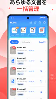 Swift PDF Reader & Converter screenshot 4