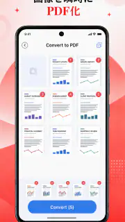 Swift PDF Reader & Converter screenshot 5
