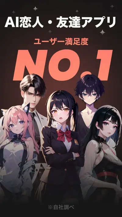 SynClub（シンクラブ）：AIチャット＆友達作り screenshot 1