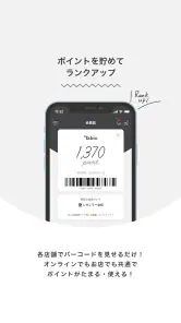 Tabioアプリ screenshot