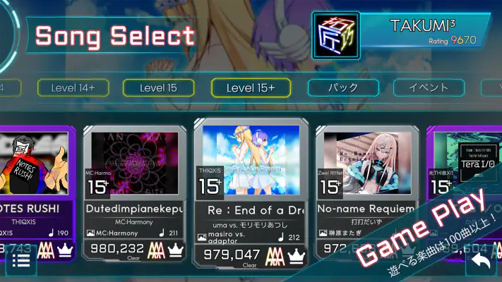 TAKUMI³(タクミキュービック) screenshot 1