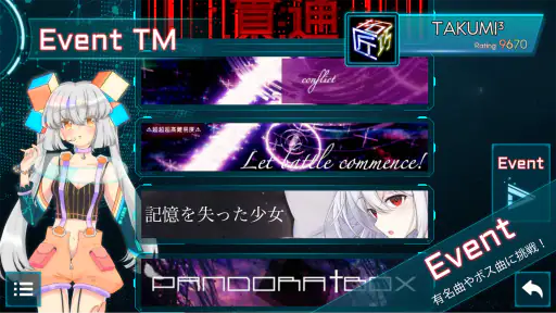 TAKUMI³(タクミキュービック) screenshot 2