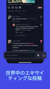 TalkIn - 外国の友達を作り韓国語英語中国語を練習する screenshot