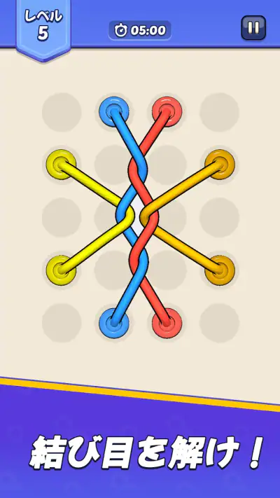 Tangled Rope: Twisted Puzzle screenshot 1