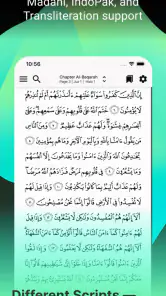 Tarteel ترتيل - Memorize Quran screenshot
