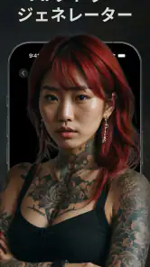 Tattoo AI - Tattoo Design screenshot