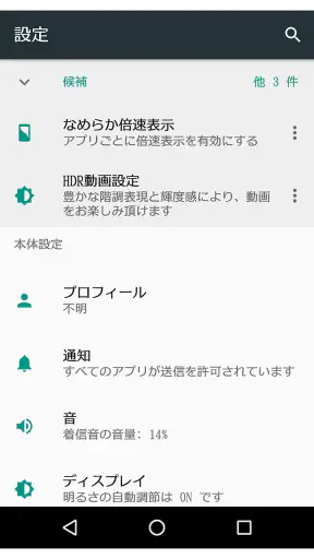 TAスクエアD screenshot 1