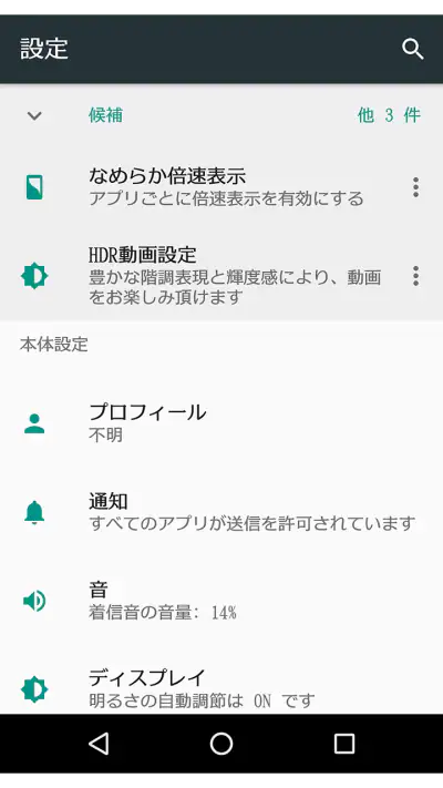 TAスクエアD screenshot 1