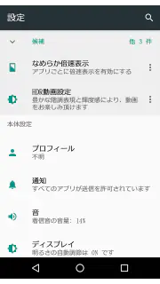 TAスクエアD screenshot 5