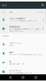 TA恋心 screenshot 1