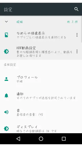 TA恋心 screenshot 1