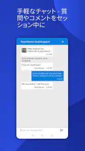 TeamViewer QuickSupport screenshot
