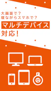 TELASA/テラサ ドラマやアニメ テレビ番組の動画を配信 screenshot