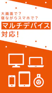 TELASA / テラサ　人気のドラマやアニメの動画を配信 screenshot 2