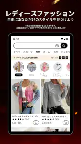 Temu: 億万長者気分でお買い物 screenshot