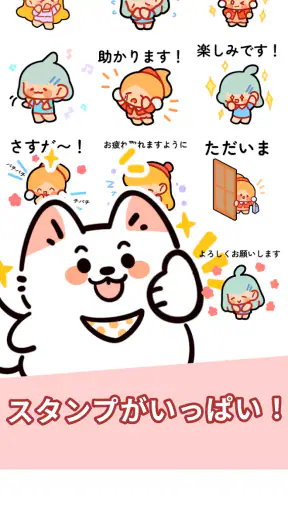 TextSticker for WAStickerApps screenshot 1
