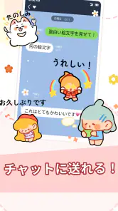 TextSticker for WAStickerApps screenshot