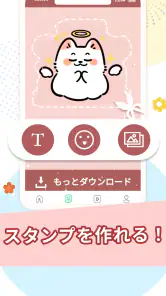 TextSticker for WAStickerApps screenshot