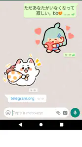 TextSticker for WAStickerApps screenshot