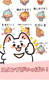 TextSticker for WAStickerApps screenshot