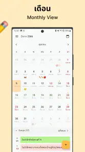 Thai Calendar: Holiday & Event screenshot