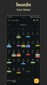 Thai Calendar: Holiday & Event screenshot