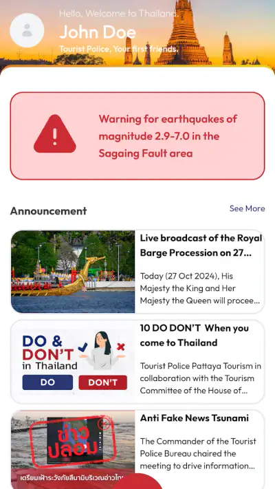 Thailand tourist police screenshot 1