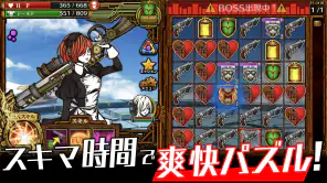 THE CHASER-マッチ3戦略パズルRPGで爽快バトル！ screenshot 1