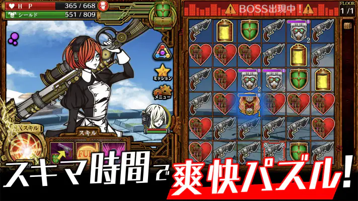 THE CHASER-マッチ3戦略パズルRPGで爽快バトル！ screenshot 1