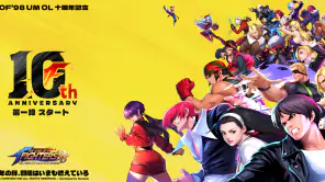 THE KING OF FIGHTERS '98 UM OL screenshot 1