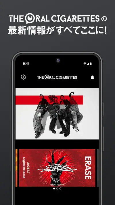 THE ORAL CIGARETTES APP screenshot 1