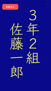The 透かして清書 - 文字をなぞって綺麗に書ける - screenshot
