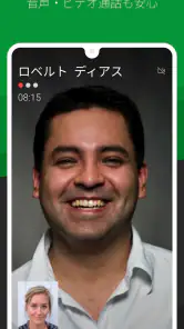 Threema。安全なメッセンジャー screenshot