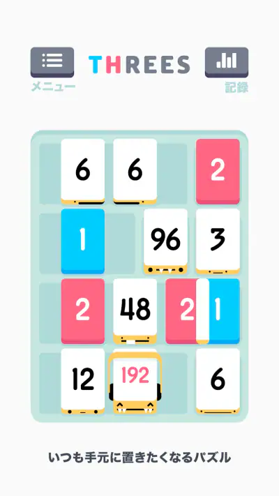 Threes! screenshot 1