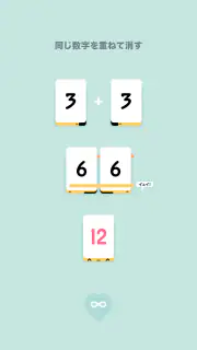 Threes! screenshot 8