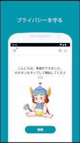 Thunder VPN - より安全で高速なVPN screenshot