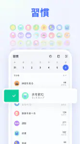 TickTick:カレンダーとスケジュールとToDoリスト screenshot