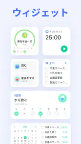 TickTick:カレンダーとスケジュールとToDoリスト screenshot