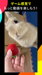 TikTok Lite ポイント！動画！うれしい！楽しい！ screenshot