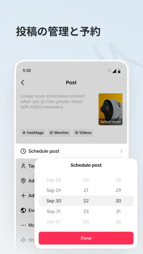 TikTok Studio screenshot 1