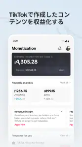 TikTok Studio screenshot